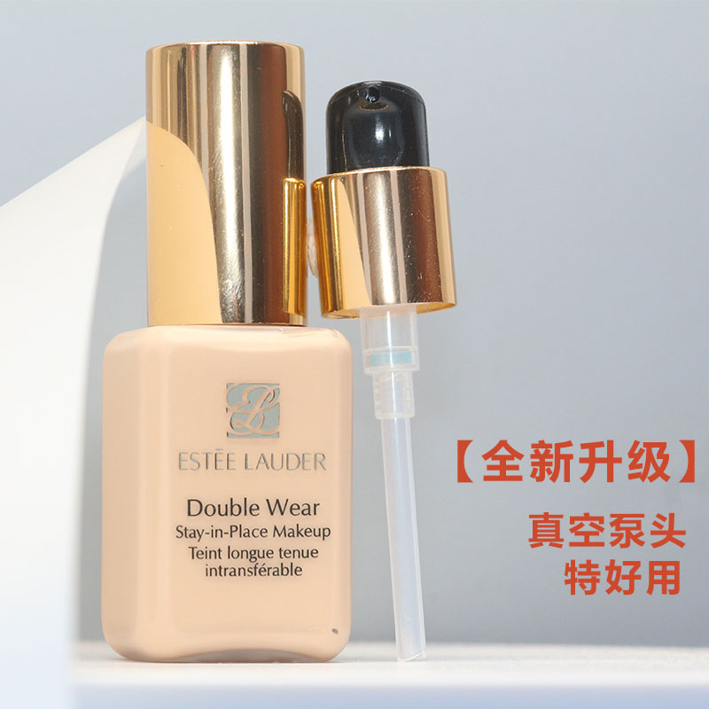 雅诗兰黛dw中小样泵头