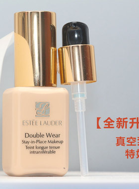 适用于dw粉底液中小样泵头 雅诗L黛15ml粉底液中样替换泵头压嘴头