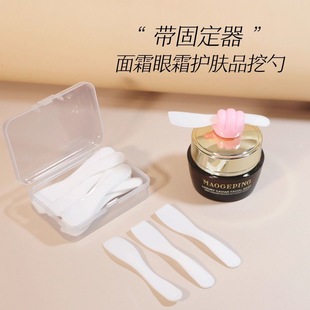 面霜挖勺眼霜挖勺挑棒固定器双面贴纸大白罐身体乳霜勺子