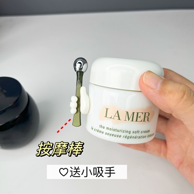 LM同款眼霜按摩棒眼霜导入仪身体乳卸妆膏涂抹不锈钢面霜挖勺工具
