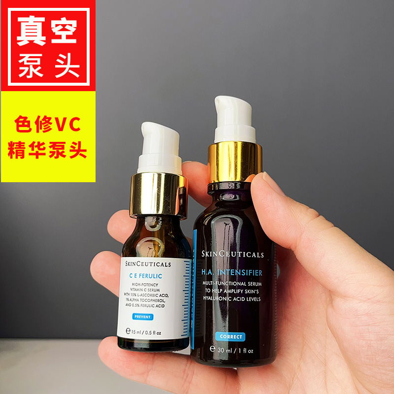 修丽可果酸色修VC精华15ml按压头