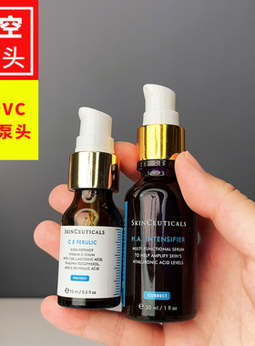 修丽可果酸色修VC精华15ml按压头