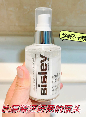 希思黎全能乳液125ml泵头按压头