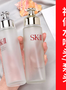 适用于SK2skll神仙水精华液与清莹露按压泵头230ml真空替换喷雾头