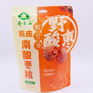 齐云山陈皮味南酸枣粒118克五眼果独立包装酸甜蜜饯果干休闲小吃