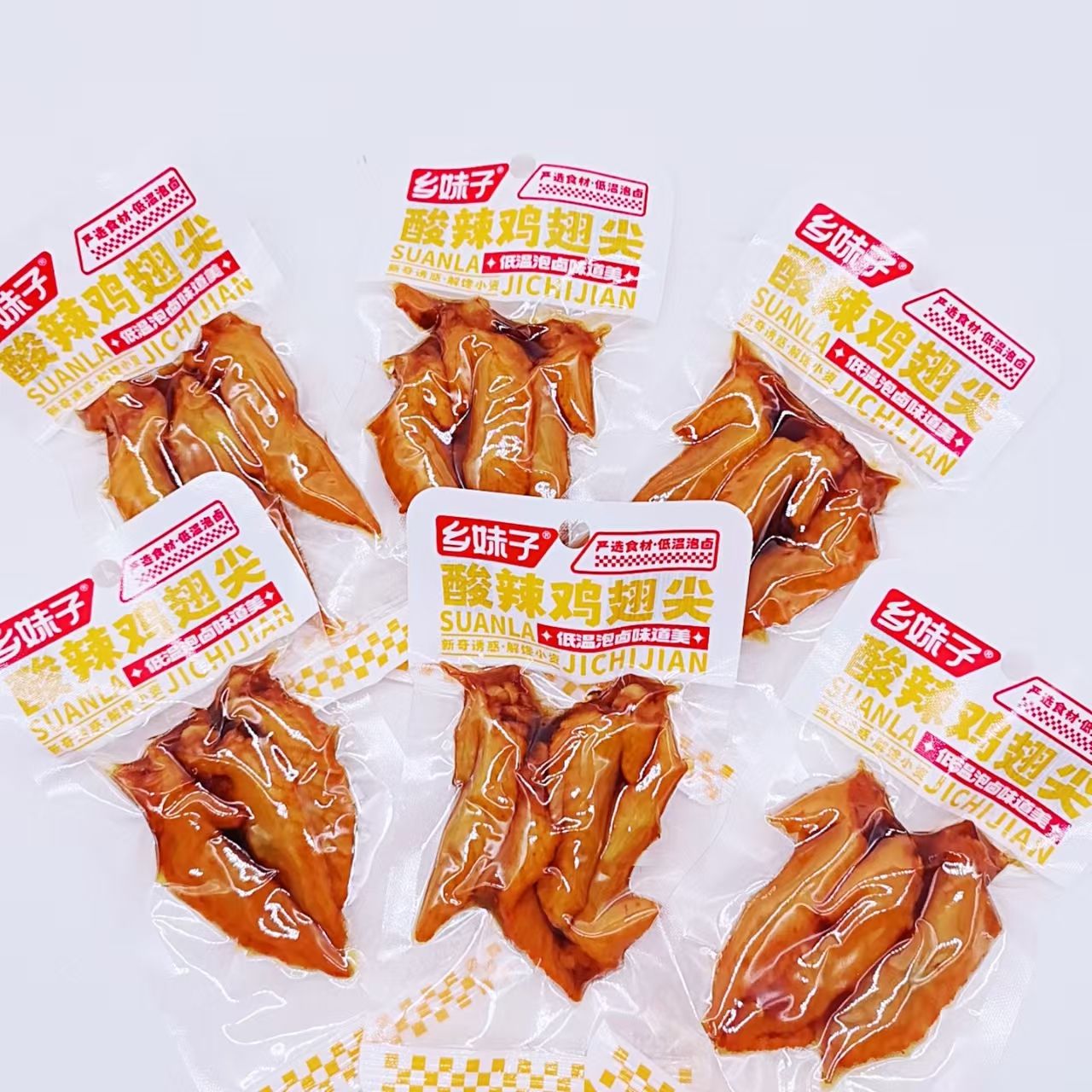乡妹子25克酸辣翅尖鸡翅尖独立包装卤味零食开袋即食肉类小吃休