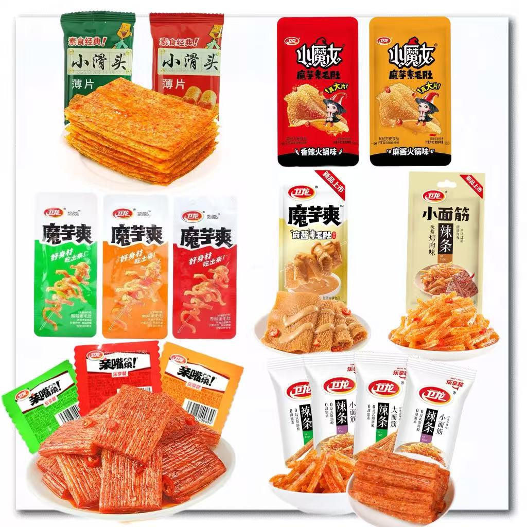 【本地专供】辣条散称独立手抓包超市同款解馋休闲辣味小零食组合