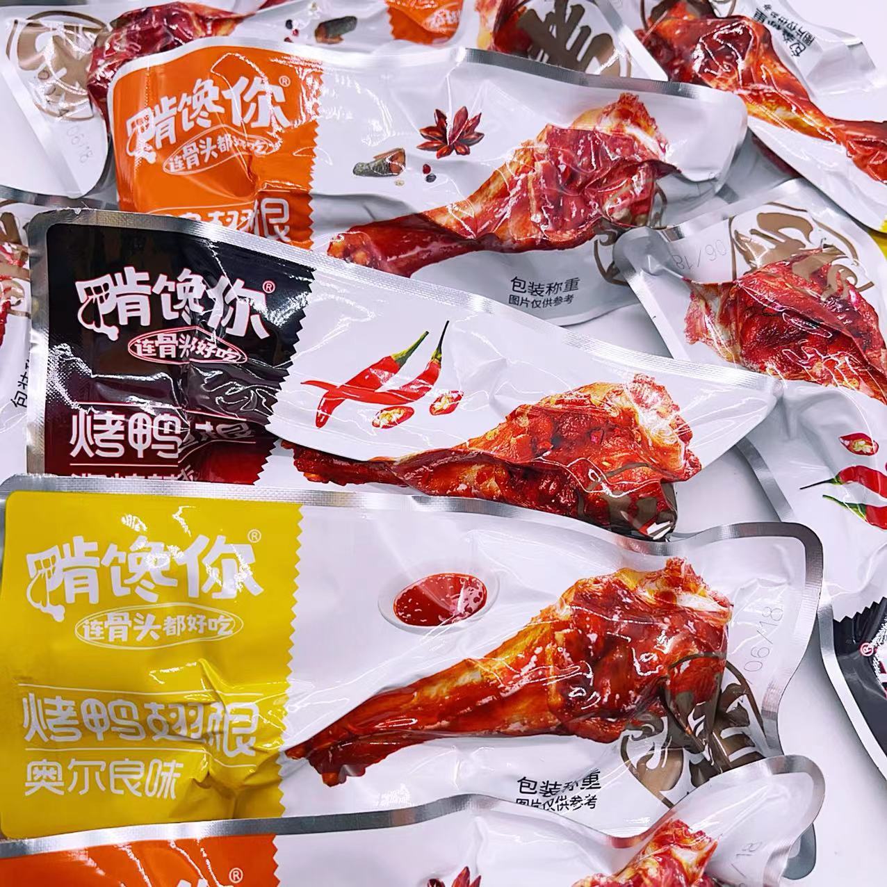啃馋你独立包装烤鸭翅根辣味原味奥尔良味1斤烤鸭腿熟食零食小吃