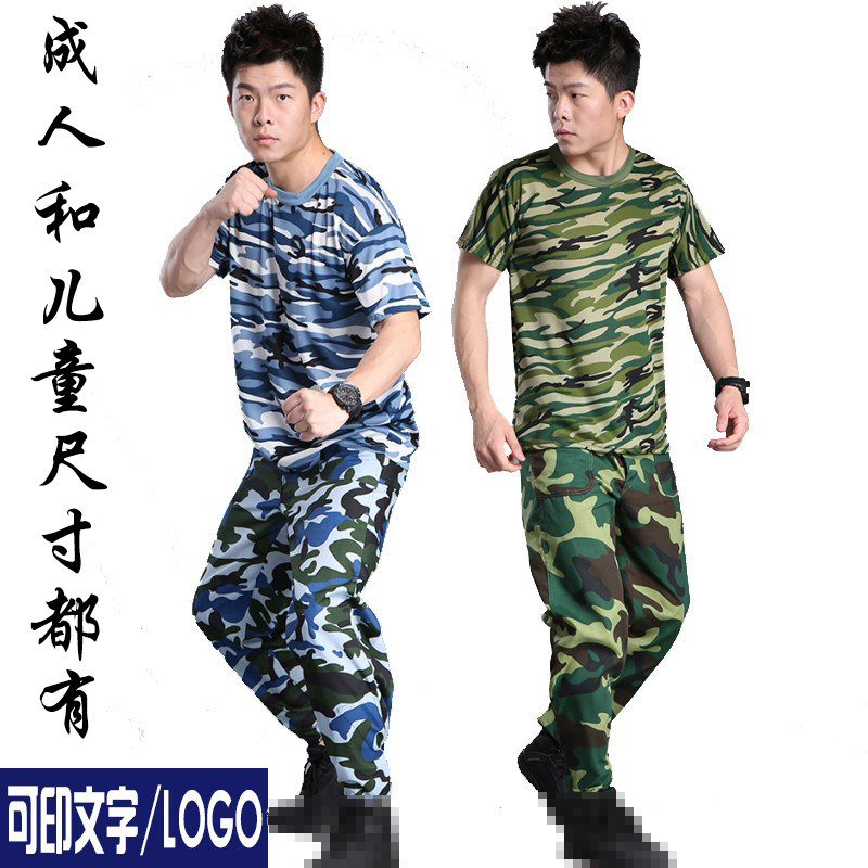 夏季短袖套装学生军训迷彩服