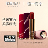 兰蔻全新菁纯唇膏小蛮腰丝绒雾面296 上瘾红柔雾哑光朱砂橘烤栗秋