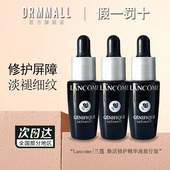 兰蔻焕活修护精华液7ml小黑瓶舒缓修护保湿 润肤紧致抗皱淡化细纹