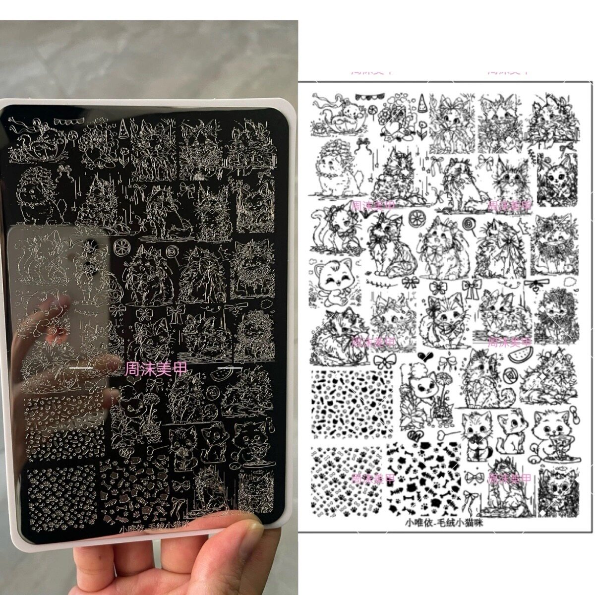 新款星尘美甲钢板毛绒小猫咪图案精美模具印花油转印板美甲工具