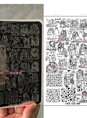 新款星尘美甲钢板毛绒小猫咪图案精美模具印花油转印板美甲工具