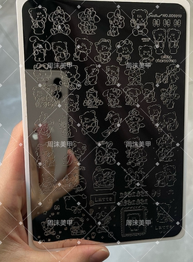 新款星尘美甲钢板mikko图案精细唯美模具印花油转印板美甲工具