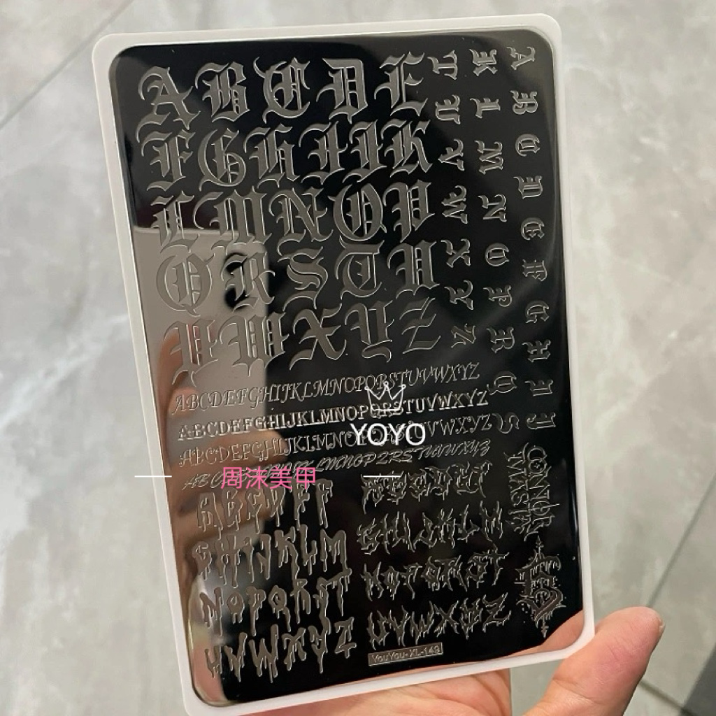 转转新款美甲钢板哥特字母图案精细唯美模具印花油转印板美甲工具