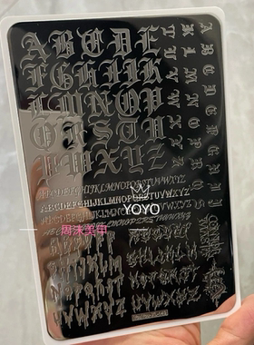 转转新款美甲钢板哥特字母图案精细唯美模具印花油转印板美甲工具