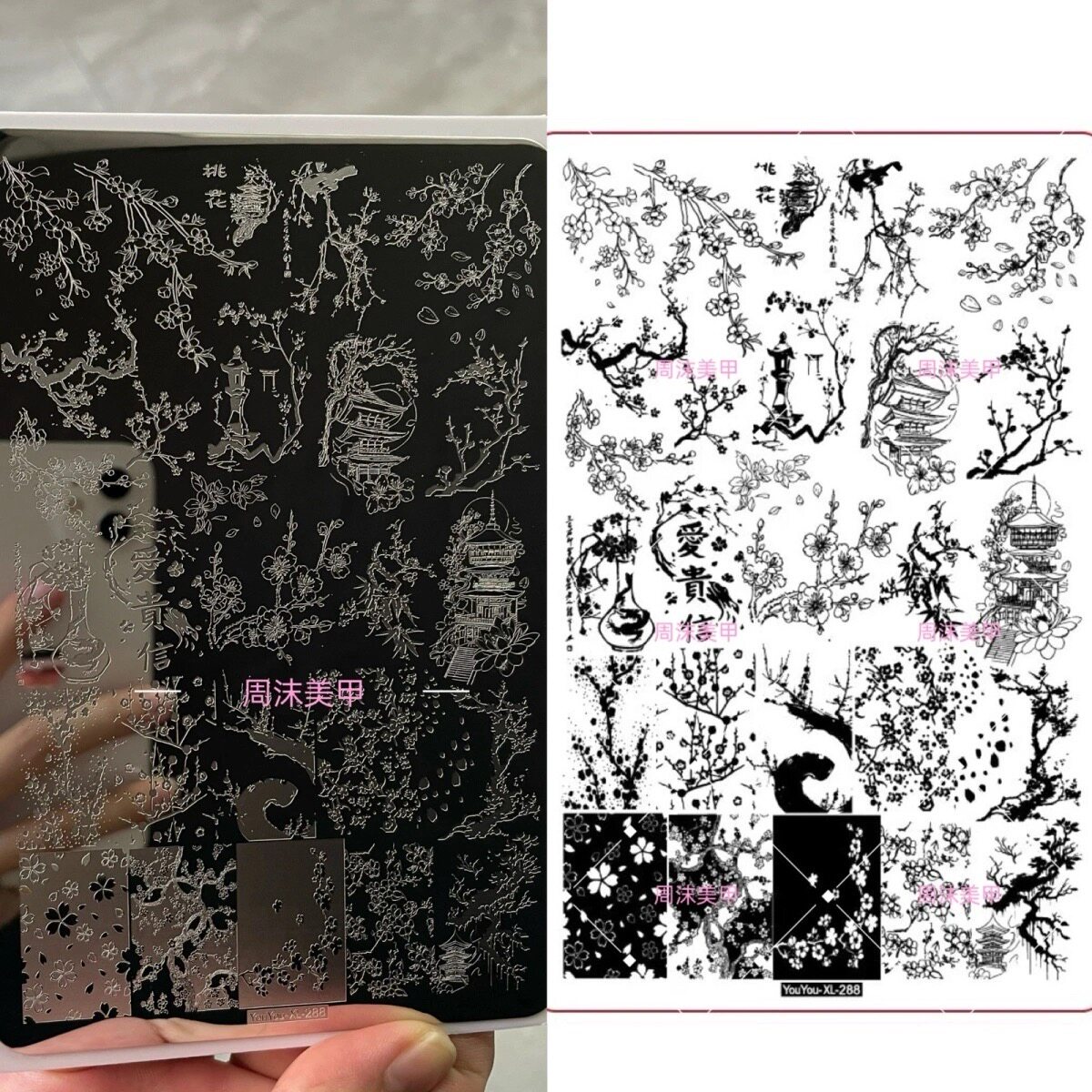 转转新款美甲钢板桃花树图案精细唯美模具印花油转印板美甲工具