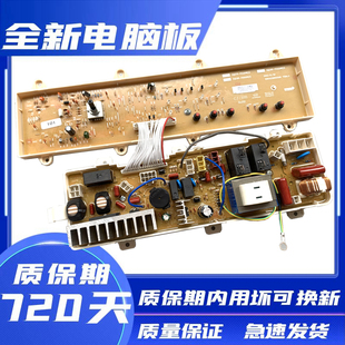F1029W XQG65 主板电路板 F1029 三洋滚筒洗衣机电脑板XQG60