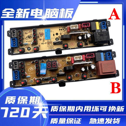 奥克斯XQB75-AUX5XQB80-AUX6