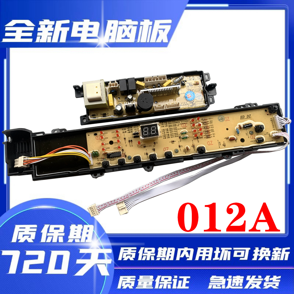 XQS50/XQS60-Z9288/Z1028LM海尔
