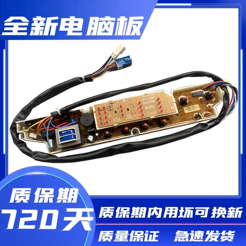 三洋XQB60-586NXQB60-1086