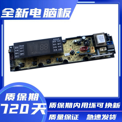 三星节水XQB80-188G80-168G