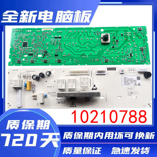 康佳XQG80-10D08WXQG80-M1W818