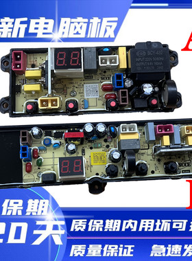 威力XQB100-10018A/70一2036A