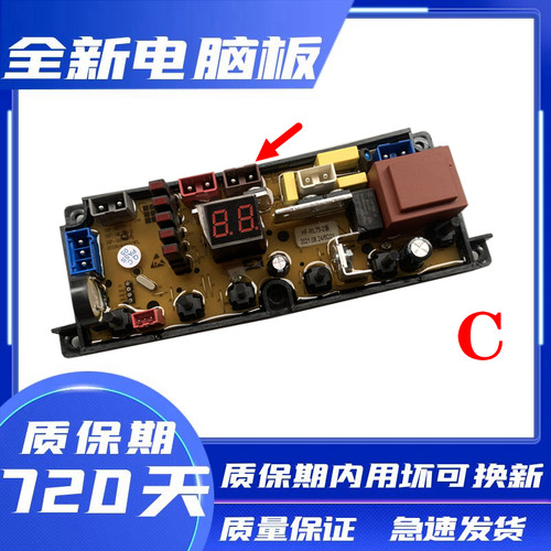 广东小天鹅洗衣机XQB180-588