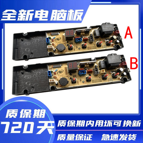 XQB60-121SXQB50-121AS