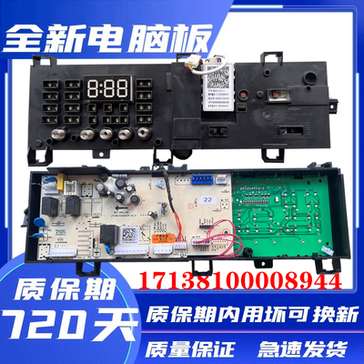 小天鹅滚筒洗衣机TG80-1410WDXS