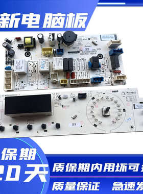 惠而浦洗衣机WF812320BISOS WF812321BISOS电脑板主板电路板