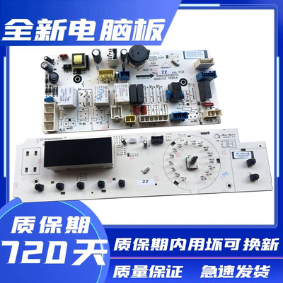 三洋滚筒洗衣机DG-F80310BIS 电脑板主板电路板控制板线路板