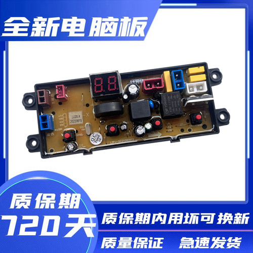 志高洗衣机XQB75-6C6882-6C68