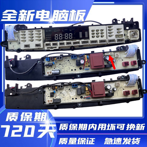 6188IDCL电脑板主板控制板