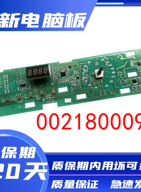 海尔洗衣机G100628BKX12S ,TQG80-BKX1231 G80629BKX12G电脑板