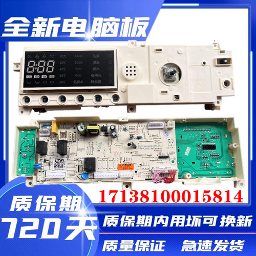 小天鹅滚筒洗衣机TG90-14612DG