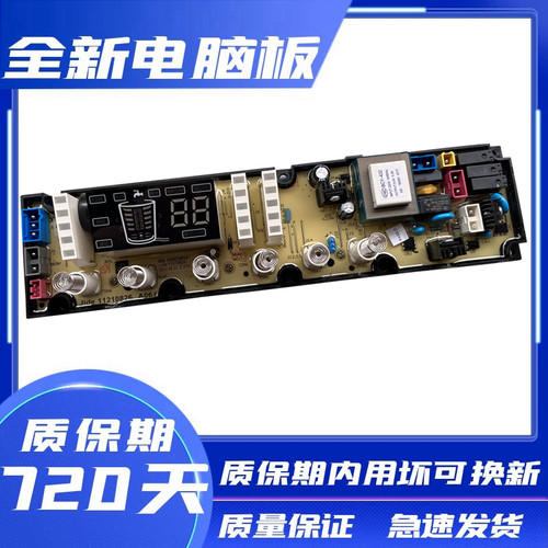 美菱XQB95-9895JXQB70-9870J