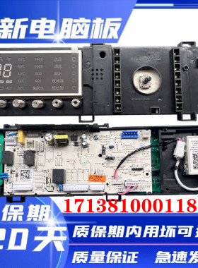 小天鹅滚筒洗衣机TG80V80WDG