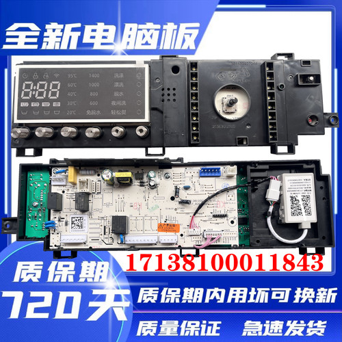 小天鹅滚筒洗衣机TG80V80WDG