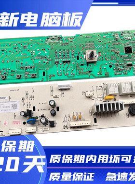 海信洗衣机XQG70/XQG80-U1201
