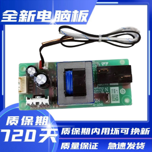 热水器电源主板电脑线路板控制器线路板配件 适用海尔ES80H GM1