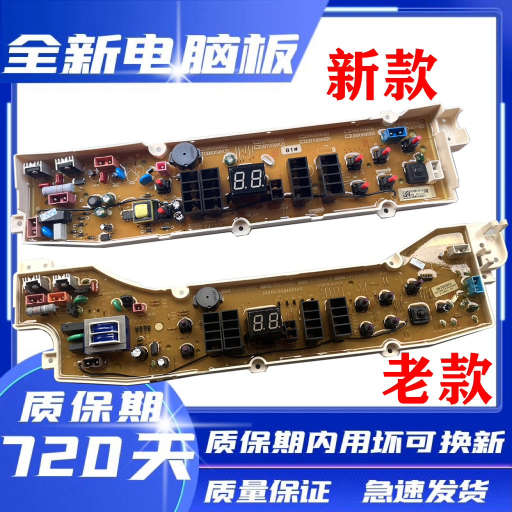 DB60599USDB60599ESDB70599US
