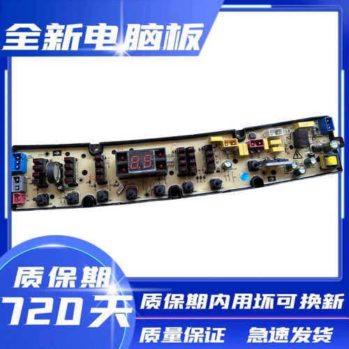 奇帅XQB80-7380QSXQB80-7380FS
