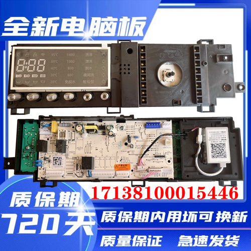 小天鹅洗衣机TG100V86WMDY5