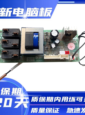 适用海尔热水器电脑板电源主板ES80H-ES50H-ES60H-Z3-Z4-Z1-Z6(ZE