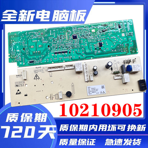 小米米家XHQG100MJ01滚筒洗衣机