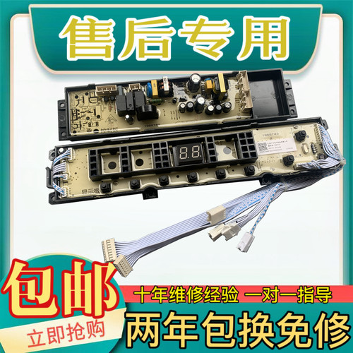 XQB100-V3705YDXQB80-V6705YD