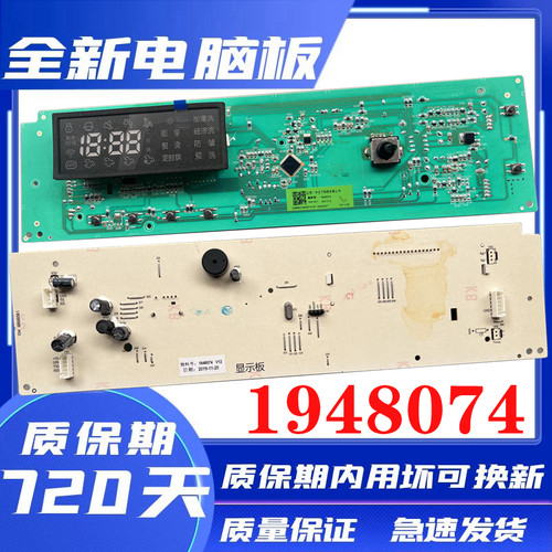 容声滚筒洗衣机RH100D1256BYT