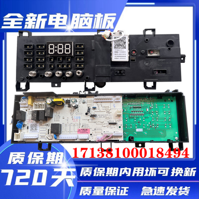 美的MD100V31DG5MD100VT13DS5